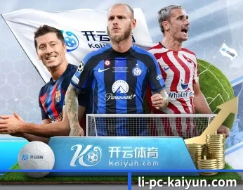 开云体育的故事 - 体育资讯内容服务
